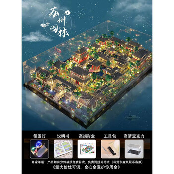 广寒宫价格报价行情- 京东