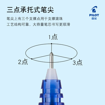 百乐（PILOT）BXC-V5直液式走珠笔大V5中性笔水笔0.5mm签字笔 升级版可换墨胆 黑色6支装