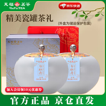 白牡丹天福茗茶- 京东