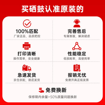 奔图（PANTUM）DL-413 原装鼓组件 适用于奔图P3305DN/M7105DN 激光打印机 硒鼓