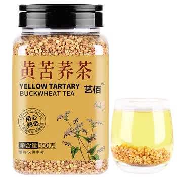 艺佰黄苦荞茶四川大凉山苦介茶黄荞麦茶泡水喝养生茶大罐装550克
