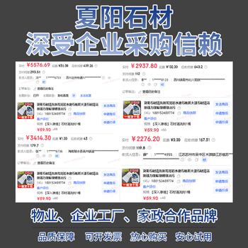 夏阳石材清洗剂2.5kg花岗岩水磨石地面去反碱大理石外墙清洁去污除锈