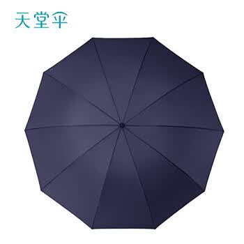 天堂伞雨伞十骨三折晴雨伞商务抗风防雨 37144E藏青色