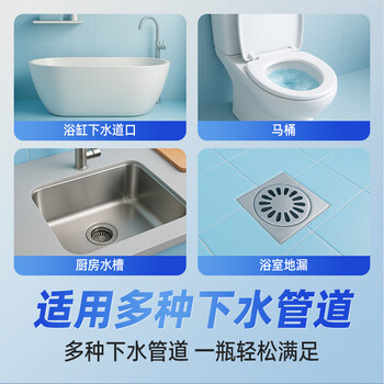 沫檬管道疏通剂500g*3 厨房马桶下水管道疏通剂地漏强力溶解剂