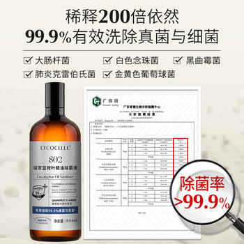 绽家除螨除菌液 葡萄柚800ml 衣物消毒液99.9%杀菌环境除菌可机洗 绽家除螨除菌液 葡萄柚800ml 衣物消毒液99.9%杀菌环境除菌可机洗