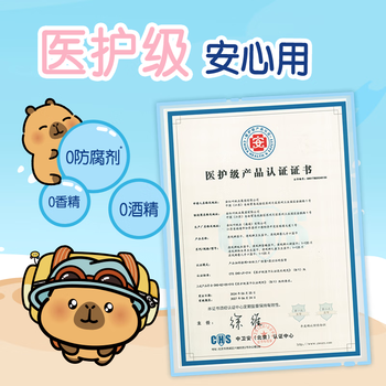 清风【李昀锐同款】EDI纯水湿巾 60片*5包 不含酒精手口可用湿纸巾