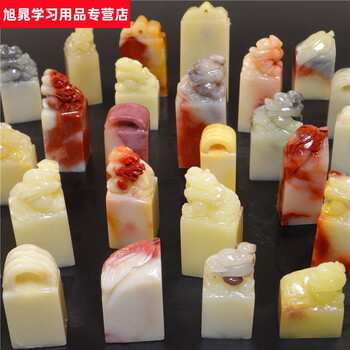 寿山石 ☆ キャンドルレッド芙蓉石 篆刻 印材 印章 書道 石材 稀少