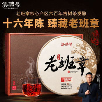 下関七子饼茶 357g 七子饼357下关- Top 100件七子饼357下关- 2025年7月更新- Taobao