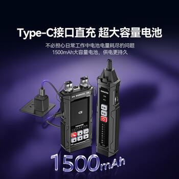 山泽网络寻线仪光功率计红光一体机巡线仪光纤测试仪端口闪烁水晶头压接抗干扰100V耐压充电款SZ-D668 山泽网络寻线仪光功率计红光一体机巡线仪光纤测试仪端口闪烁水晶头压接抗干扰100V耐压充电款SZ-D668