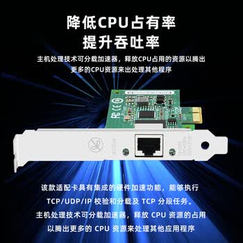 EB-LINKintel I210芯片PCI-E X1千兆单电口桌面台式机有线网卡服务器支持linux新旧随机发货
