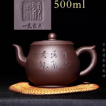 ★ 紫砂　茶壺　顧景舟　★ 宜興　急須　茶道　江蘇省　茶道具 顧景舟砂壺- Top 500件顧景舟砂壺- 2025年7月更新- Taobao