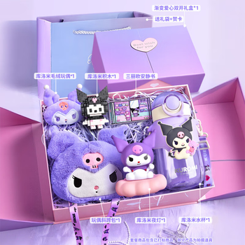 舒星库洛米礼盒套装女童生日礼物开学礼物女孩玩具伴手礼水杯背包夜灯DIY乐高安静书礼袋儿童节