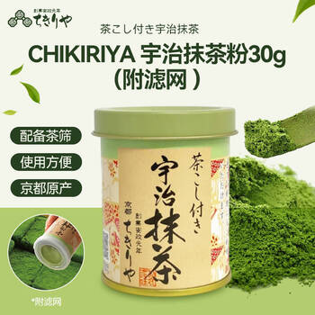 伊藤久右衛門　宇治抹茶 20g Amazon | 伊藤久右衛門 宇治抹茶 宇治みどり 20g 缶入 抹茶