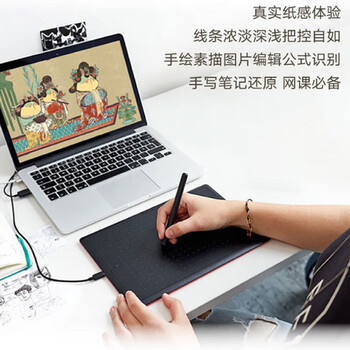 Wacom和冠 数位板 手绘板 手写板连电脑绘画板专业绘画专用平板 电子画板写字板教学网课 CTL-672/K2-F