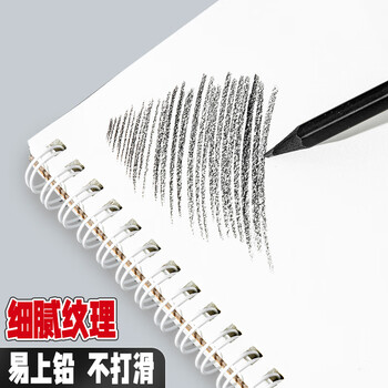 晨光（M&G）文具A4/40张110g牛皮素描本美术专用速写本素描纸侧翻初学临摹开学礼物SA4299BA