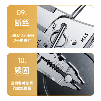 毕亚兹 剥线钳 电工多功能16合一压接工具可折叠拔拨接压扒线皮压端子分绕线针式螺丝拧线非万用便携钳子
