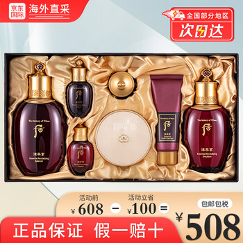 ドフー津率享水150ml 乳液110ml imgrc0088502231.jpg