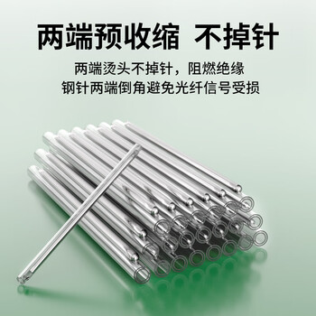 衡普光纤热缩管 裸纤热熔管 光缆尾纤保护管熔接机热熔套管（细管）100根/包 HP-RS1