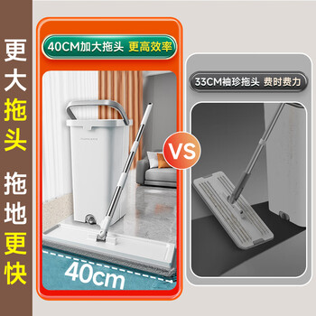 佳帮手平板拖把40cm2布家用一拖净免手洗2025带桶一套洗拖地神器体墩布
