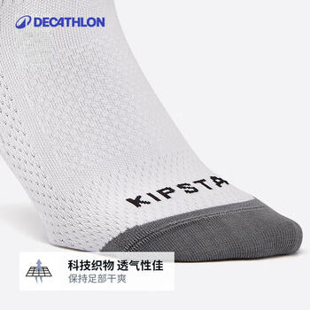 迪卡侬足球袜学生训练袜子新老款随机发货,新款无灰色拼色-4237779 迪卡侬足球袜学生训练袜子新老款随机发货,新款无灰色拼色-4237779