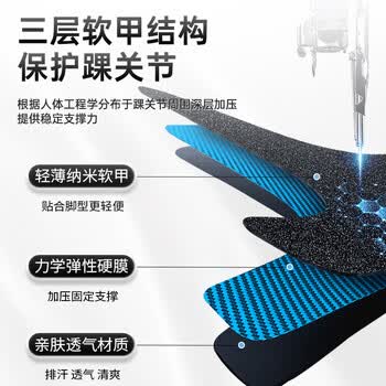 安德玛（Under Armour）护踝运动防崴脚扭伤护脚踝套超薄蓝足羽毛球跑步医关节用固定护具