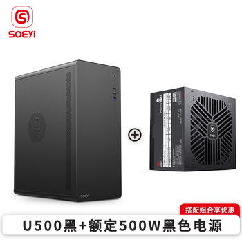 静音电脑机箱中- 京东