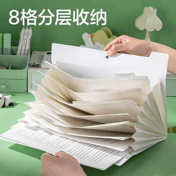 得力(deli)熊猫系列8格风琴包 试卷收纳袋多层学生文件袋文件夹试卷夹卷子大容量票据分类收纳册 XM701绿 得力(deli)熊猫系列8格风琴包 试卷收纳袋多层学生文件袋文件夹试卷夹卷子大容量票据分类收纳册 XM701绿
