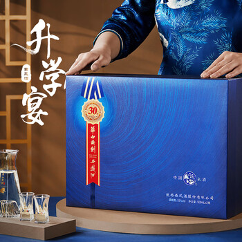ぶ*ろ様 中国名酒　西鳳酒　華山論剣　20年　スペシャルセット ぶ*ろ様 中国名酒 西鳳酒 華山論剣 20年 スペシャルセット