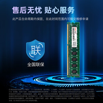 金百达（KINGBANK）8GB DDR3 1600  台式机内存条 台式机【DDR3 1600】 【8G】