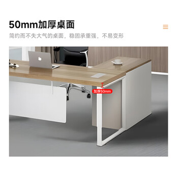 中伟（ZHONGWEI）办公家具老板桌简约现代班台主管桌经理桌单人办公桌1600*700*750