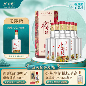 水井坊白酒价格报价行情- 京东