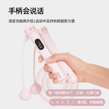 鸿蒙智选沃莱智能计数跳绳S2无绳有绳成人有氧减脂专用学生竞技跳绳