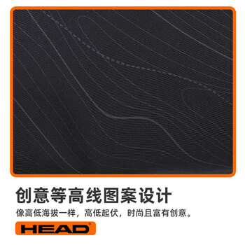 海德（HEAD）登山双肩包男等高线背包大容量电脑书包女学生运动旅行包520礼物