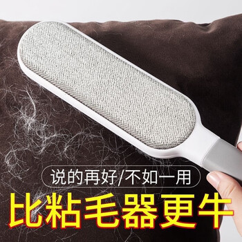 新鲜生活静电除毛刷粘毛器 衣服去毛清洁清理神器 【单独大刷+刷套】1套