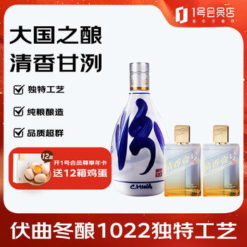 汾酒53度500价格报价行情- 京东
