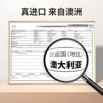 丙田 纯燕麦麸皮600g 澳洲轻食代餐粉燕麦片无0 加蔗糖脂肪高膳食纤维
