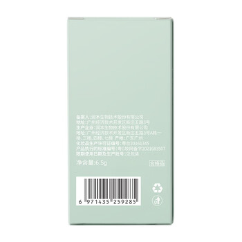 润本 蚊虫儿童款止痒棒【舒缓棒-6.5g可套卡通头】迷你便携 更舒爽