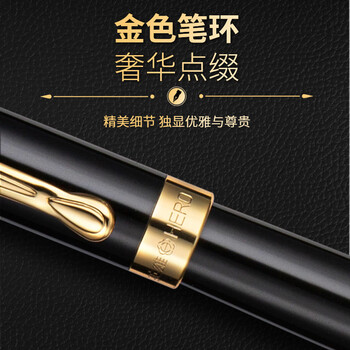 英雄（HERO）钢笔礼盒 韶华系列 男士高档成人练字商务签字笔学生男孩生日礼物 墨水套 黑色
