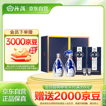 汾酒20年53度价格报价行情- 京东