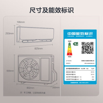 格力（GREE）1.5匹 云佳 新一级能效 变频冷暖  壁挂式空调挂机 格力省电空调KFR-35GW/NhGc1B 家电
