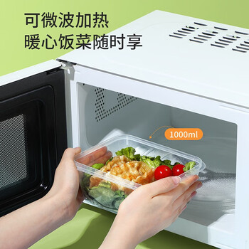 美丽雅  一次性饭盒方形600ml*3套  优选加厚带盖保鲜 储存方便卫生