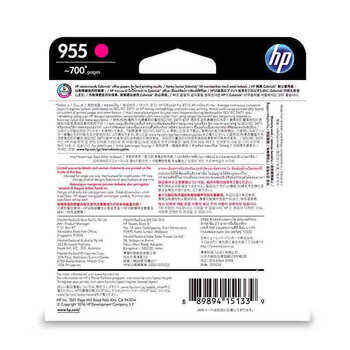 惠普（HP）L0S54AA 955原装品红色墨盒 适用hp 8210/8710/8720/7720/7730/7740打印机
