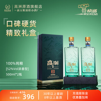 五糧液 中国酒【五粮液】 500ml 52% 52° 五粮液1618 500ml（zx）