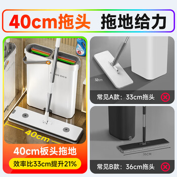 佳帮手平板拖把40cm4布家用一拖净免手洗2026带桶一套墩布拖布拖地神器