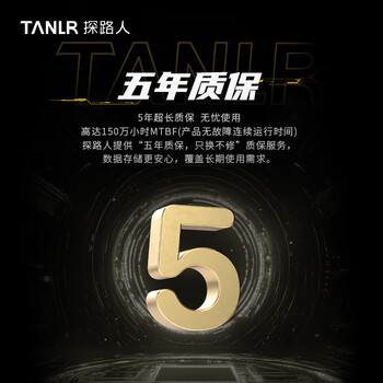 TANLR 探路人2TB SSD固态硬盘 M.2接口NVMe协议 PCIe 4.0 PS5游戏电脑AI扩容硬盘台式机一体机笔记本通用 TN720