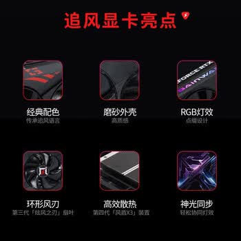 耕升GeForce RTX 5080 追风 OC 16G 游戏显卡 DLSS 4.5 NVIDIA 英伟达 电竞游戏 OpenClaw养龙虾