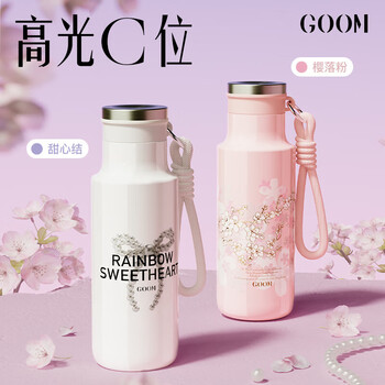 GOOM轻量杯女生高颜值手提保冷保热水杯生日礼物 25AW-B1甜心结-490ml