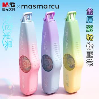 MASMARCU&晨光 气泡果果小滑轮修正带6m顺滑不易断带改正带高颜值ins隐形修改带 粉色