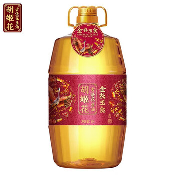 胡姬花大师洗衣液100克*3袋+胡姬花金衣玉食花生油5L