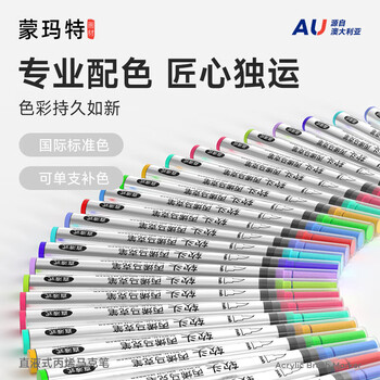 艺蔻（ARTECHO）直液式丙烯马克笔软头颜色笔小学生幼儿园画画美术颜料笔画笔儿童笔彩笔淡紫3支 V CS-ATOD43*3水